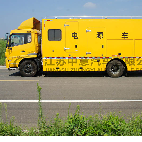 中意SZY5120XDYD5電源車