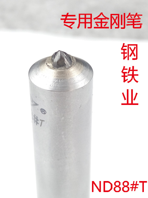 高品質天然金剛石砂輪刀-ND88#T金剛筆